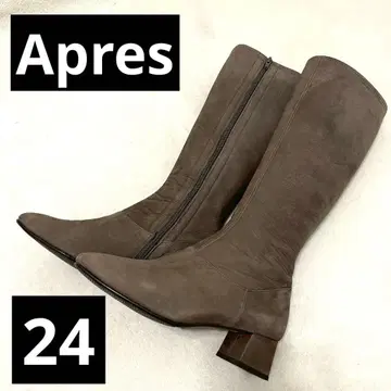 거의 미사용 Apres 아프레 브라운 스웨이드 롱 부츠 24