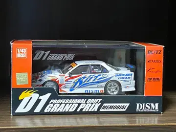 BLITZ ER34 SKYLINE D1 그랑프리 미니카 노무켄