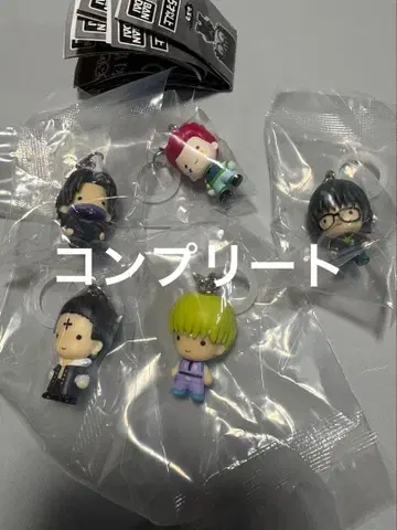 HUNTER x HUNTER 메지루시 액세서리 환영여단편 전 5종 풀컴프