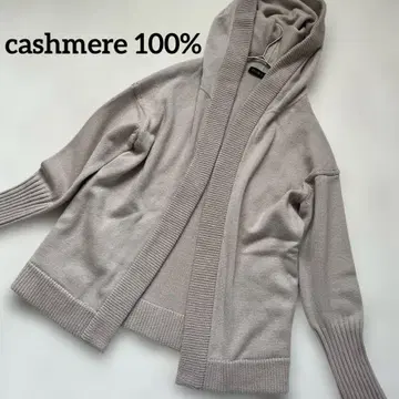 더마 컬렉션 캐시미어 100% 후드 부착 가디건 니트
