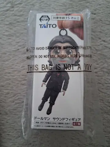 데스 스트랜딩 돌맨 사운드 피규어