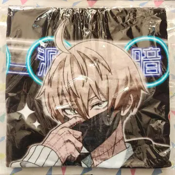 도겐안키 코우고자키 진 빅 타월