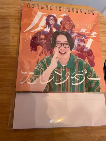 오모코로 채널 편집장, 하라주쿠 씨의 일력 달력