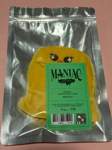 Stray Kids MANIAC 필릭스 포가리 응원봉 커버