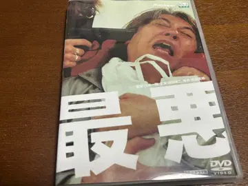 [초레어] 최악 사와다 켄지 DVD 디럭스판