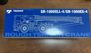 타다노 크레인 모델