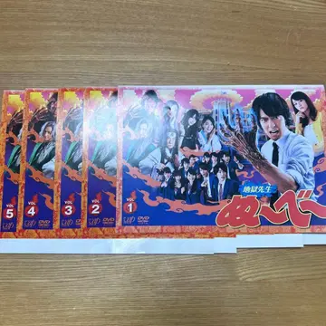 지옥선생 누~베~ 전 5권 세트 완결 DVD 드라마 익명 배송