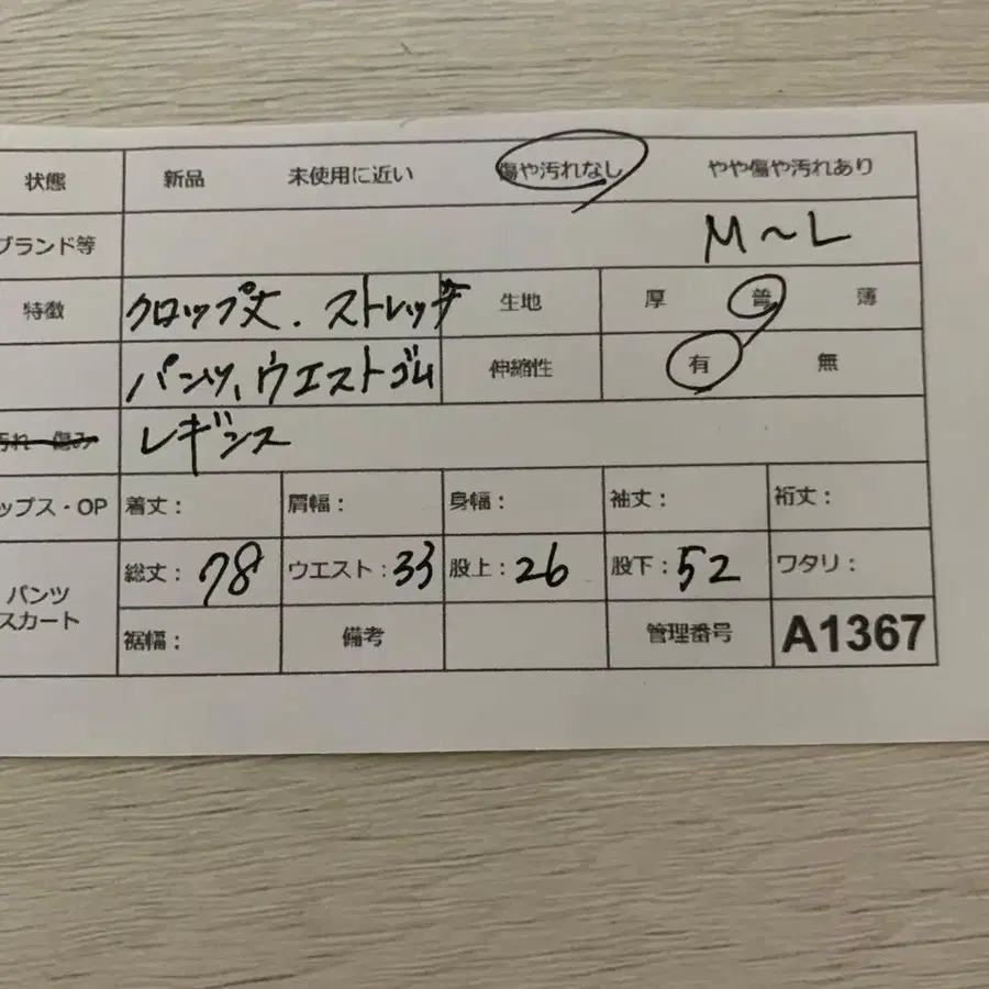 11번째 상품 이미지