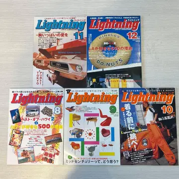 라이트닝 76호부터 80호까지 5권 묶음