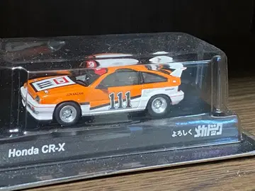 혼다 CR-X 미니카 요로시쿠 메카도크 사양