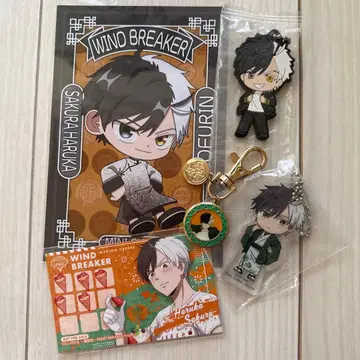 WIND BREAKER 사쿠라 하루카 굿즈 세트