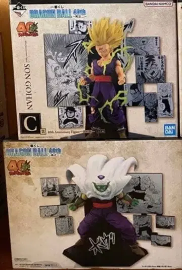 제일복권 드래곤볼 CD상 세트