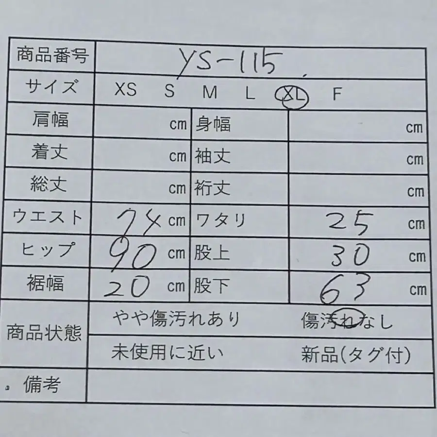 11번째 상품 이미지