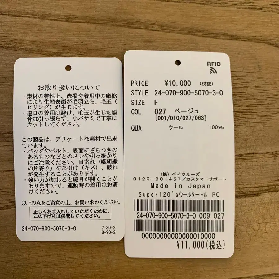 9번째 상품 이미지