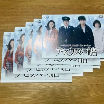 DVD 테세우스의 배 전 5권 세트