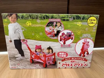 포포짱 아웃도어 왜건