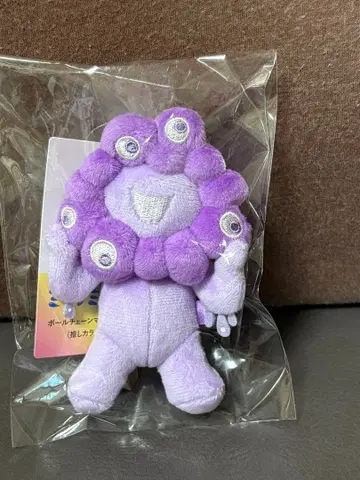 미야쿠미야쿠 최애 컬러 보라색 마스코트 미사용