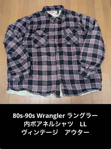 80s-90s Wrangler 랭글러 내 보아 플란넬 셔츠 LL
