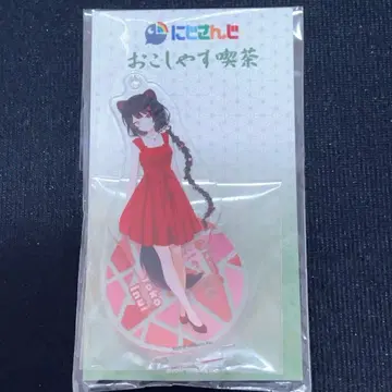 니지산지 이누이 토코 오코시야스 킷사 아크릴 스탠드 교마후