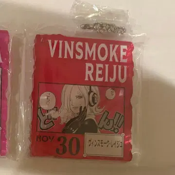 제일복권 아크릴 블록 ONE PIECE 레이쥬