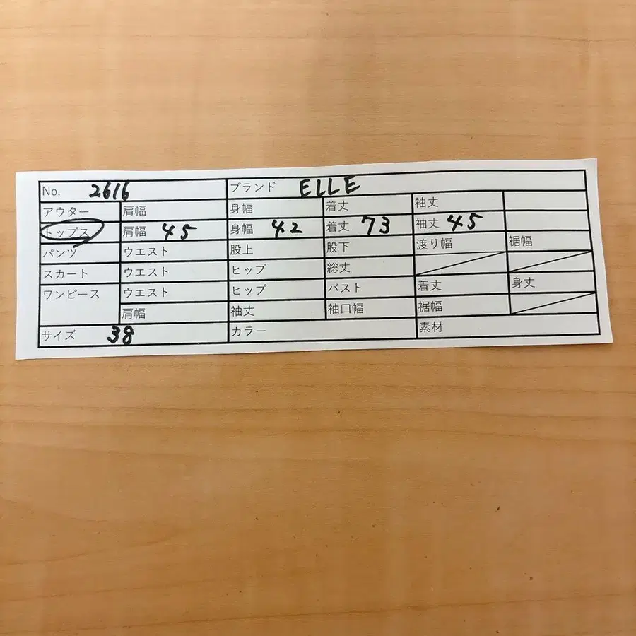 12번째 상품 이미지