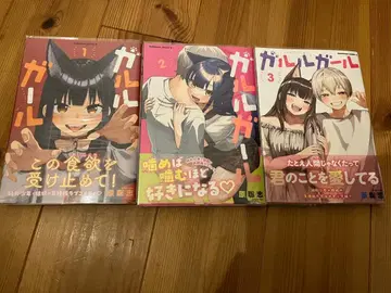 가루루걸 초판본 1~3권