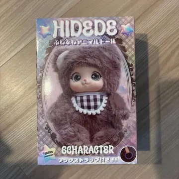 [미개봉] HIDEDE 복슬복슬 애니멀 인형