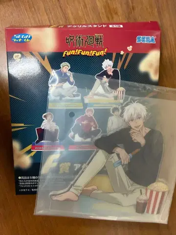 제일복권 주술회전 고죠