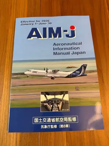 AIM-j 2026년 전반기 판