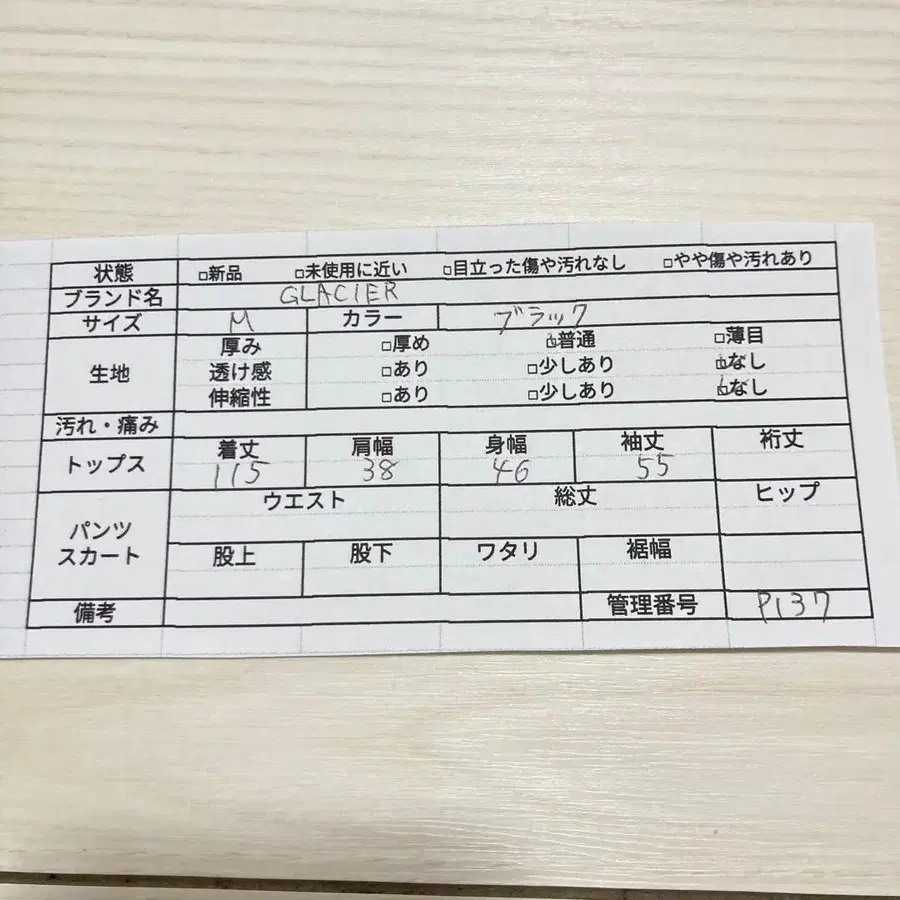 11번째 상품 이미지