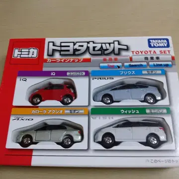 새상품 토미카 도요타 세트 미니카 4대