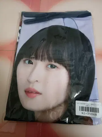 엔도 사쿠라 노기자카46 개별 담요 12th BIRTHDAY LIVE