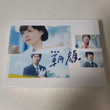 감찰의 아사가오 DVD BOX
