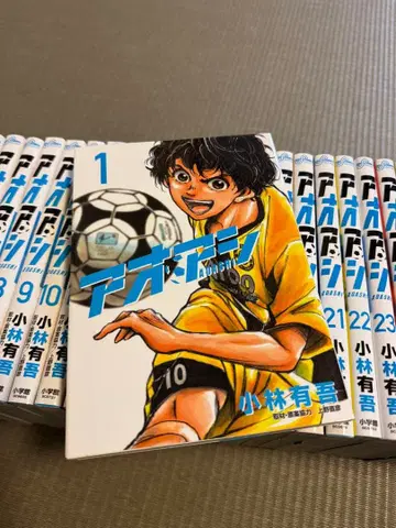 아오아시 전권 세트 (1-38권)