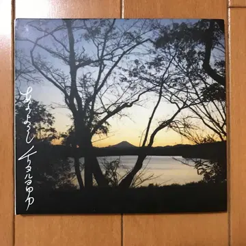 치리누루오와카 CD