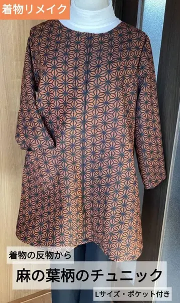 기모노 리메이크 옷감으로 만든 린넨 모란 무늬 튜닉