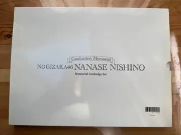 노기자카46 니시노 나나세 졸업 기념 캔뱃지 세트