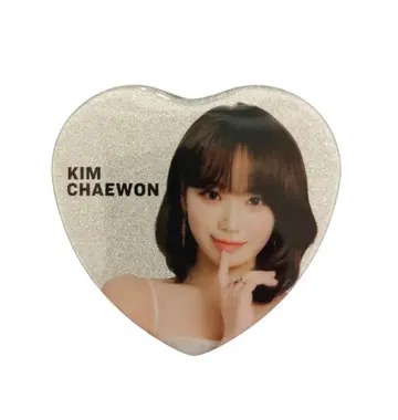 르세라핌 LESSERAFIM 도쿄돔 체원 캔뱃지 하트형