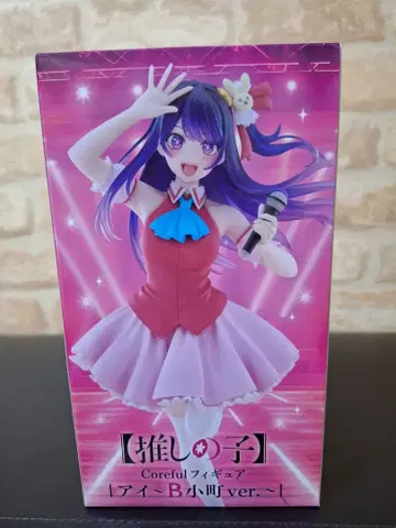 Coreful 피규어 [최애의 아이] 아이 ~ B 오마치 ver.