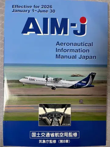 AIM-JAPAN