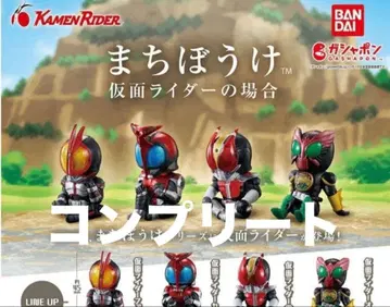 기다림 가면라이더의 경우