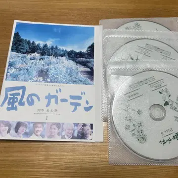 바람의 정원 DVD 전6권 전권 세트