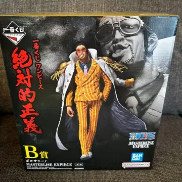 [ 미개봉 ] 볼사리노 MASTERLISE EXPEC B상