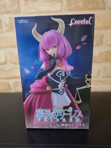 장송의 프리렌 Coreful 피규어 단두대의 아우라