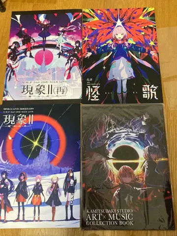 카미츠바키 아트북 카후 라이브 팜플렛 V.W.P 라이브 팜플렛 4점