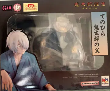 손바닥 게타로의 아버지