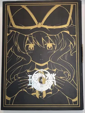 [ 현몽-genmu- ] TUMENECO CD