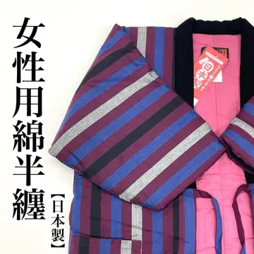 여성용 구루메 반텐 면 충전 긴팔