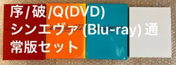 에반게리온 DVD+Blu-ray 세트