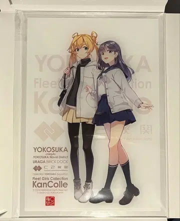 칸코레 경순양함 아부쿠마 구축함 시오 아크릴 보드 요코스카 콜라보
